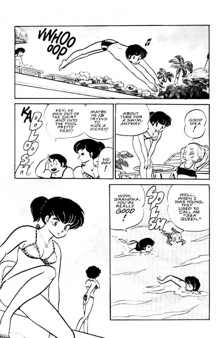 Maison Ikkoku - Page 9