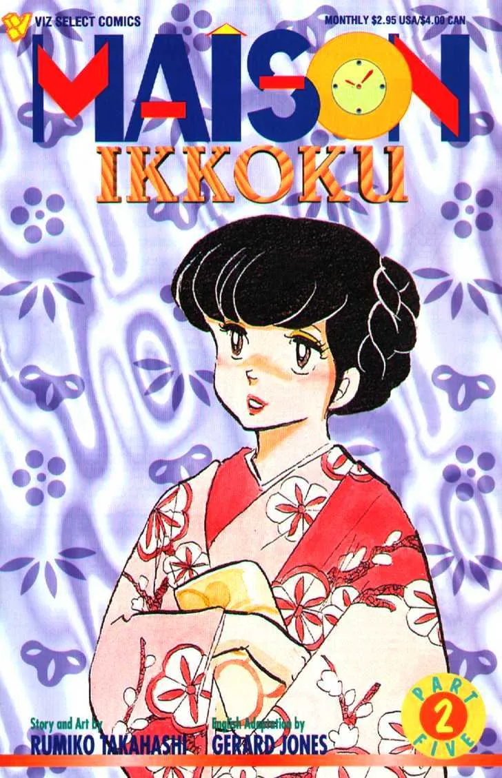 Maison Ikkoku - Page 1