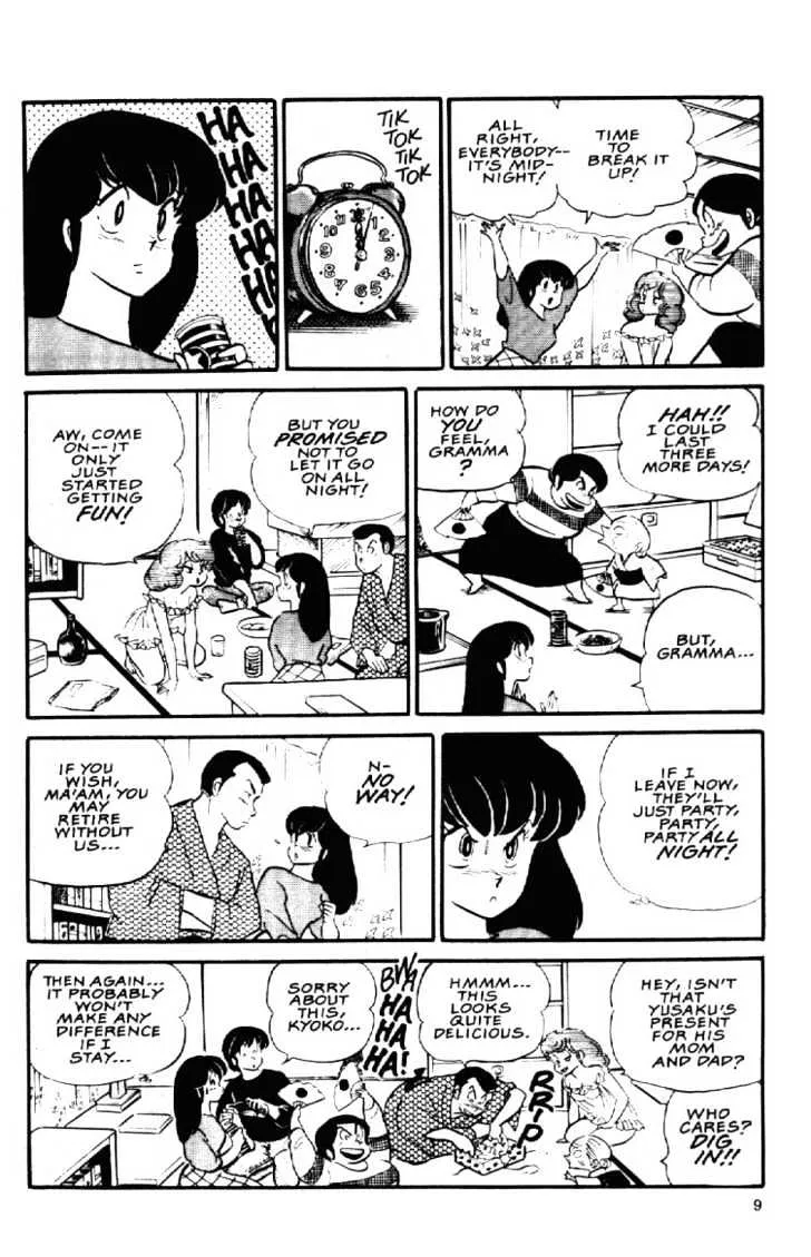 Maison Ikkoku - Page 11