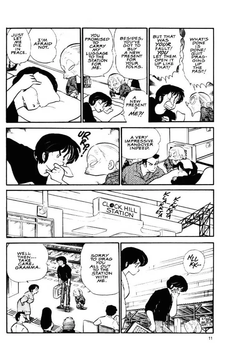 Maison Ikkoku - Page 13