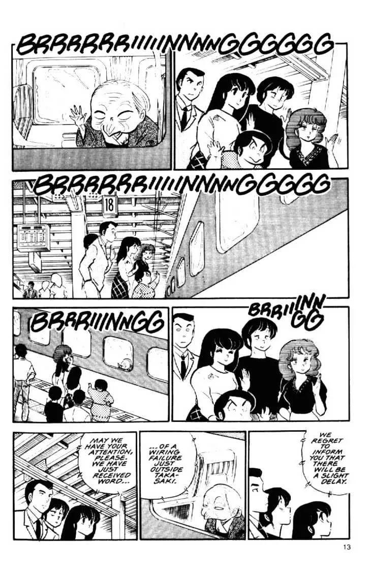 Maison Ikkoku - Page 15