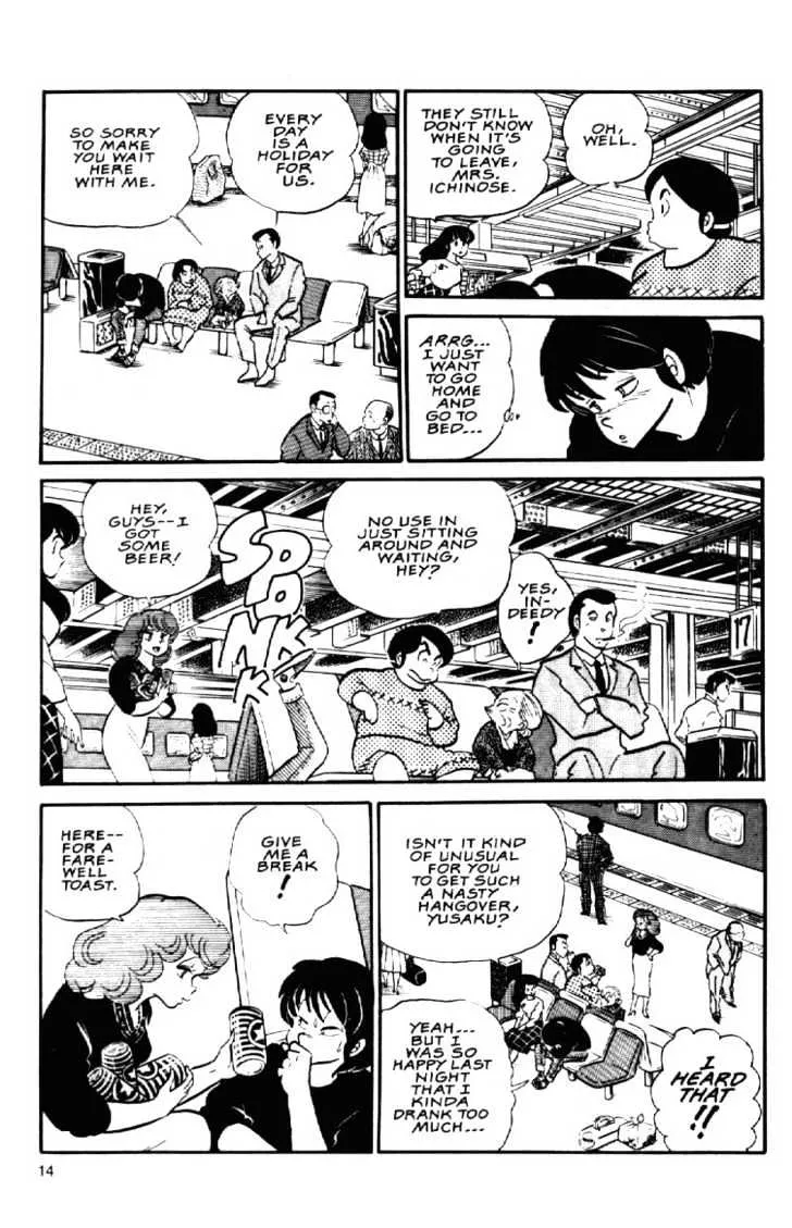 Maison Ikkoku - Page 16