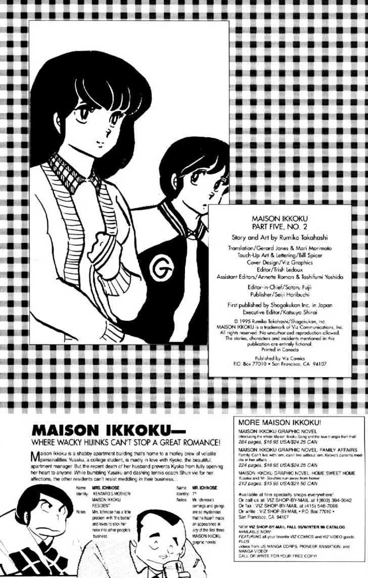 Maison Ikkoku - Page 2