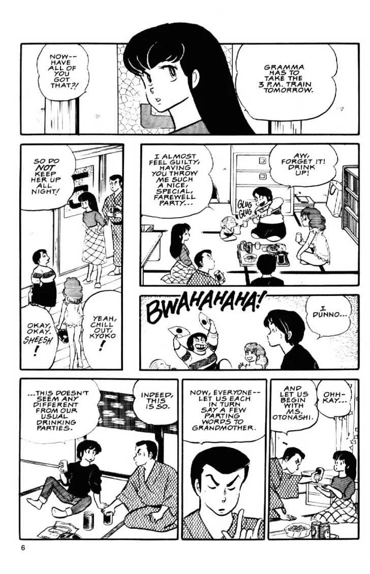 Maison Ikkoku - Page 8