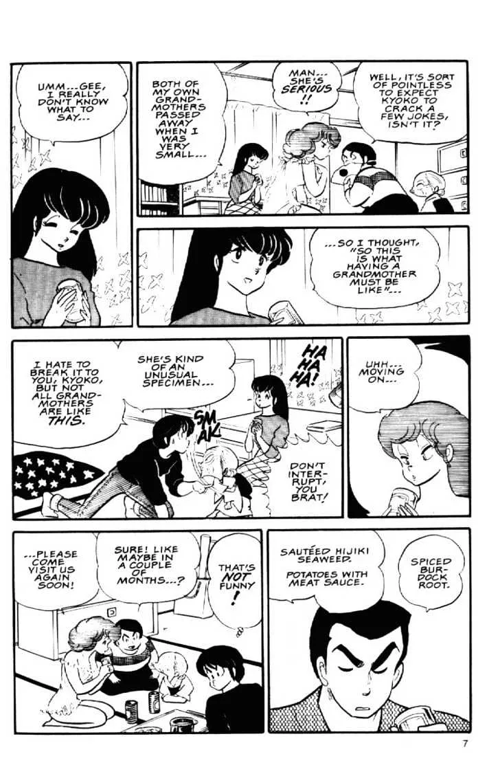 Maison Ikkoku - Page 9