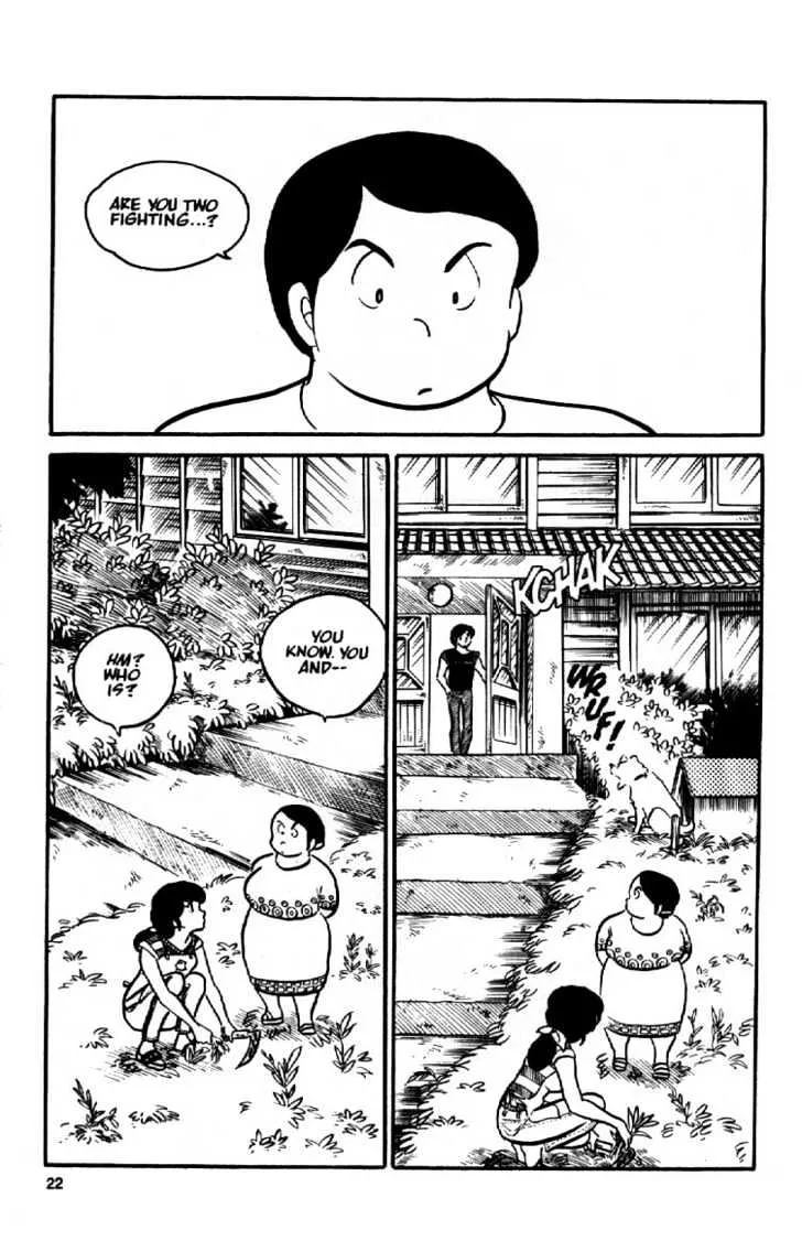 Maison Ikkoku - Page 1