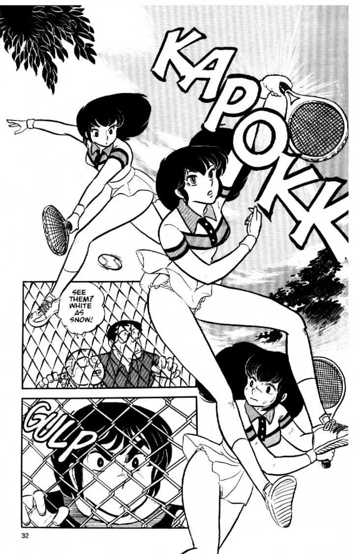 Maison Ikkoku - Page 11