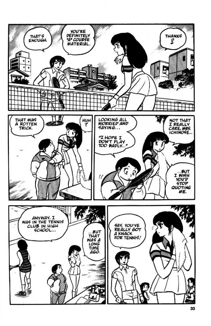 Maison Ikkoku - Page 12