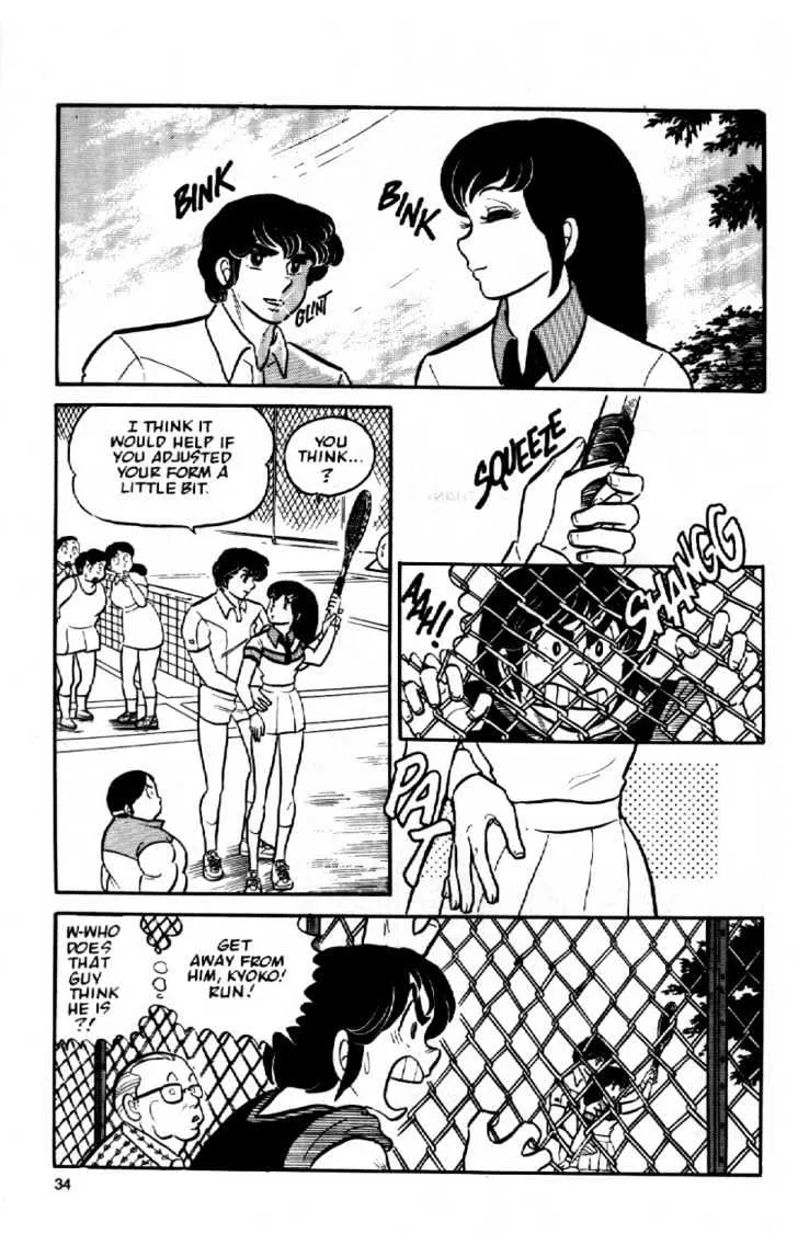 Maison Ikkoku - Page 13