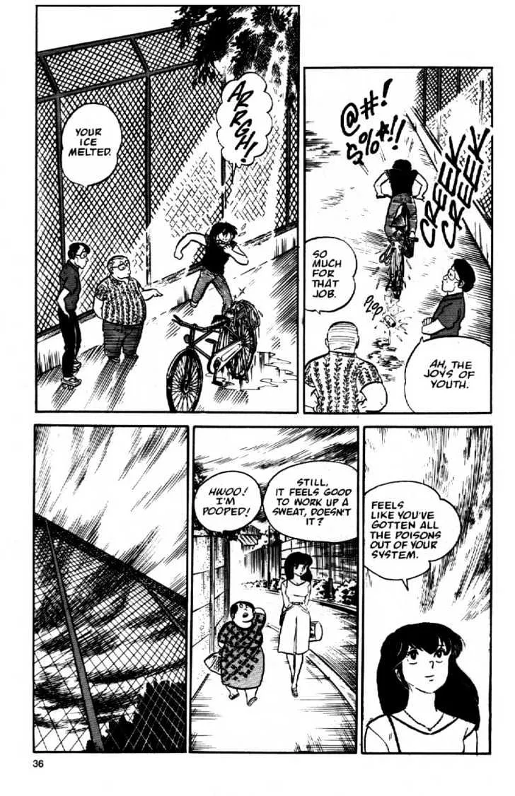 Maison Ikkoku - Page 15