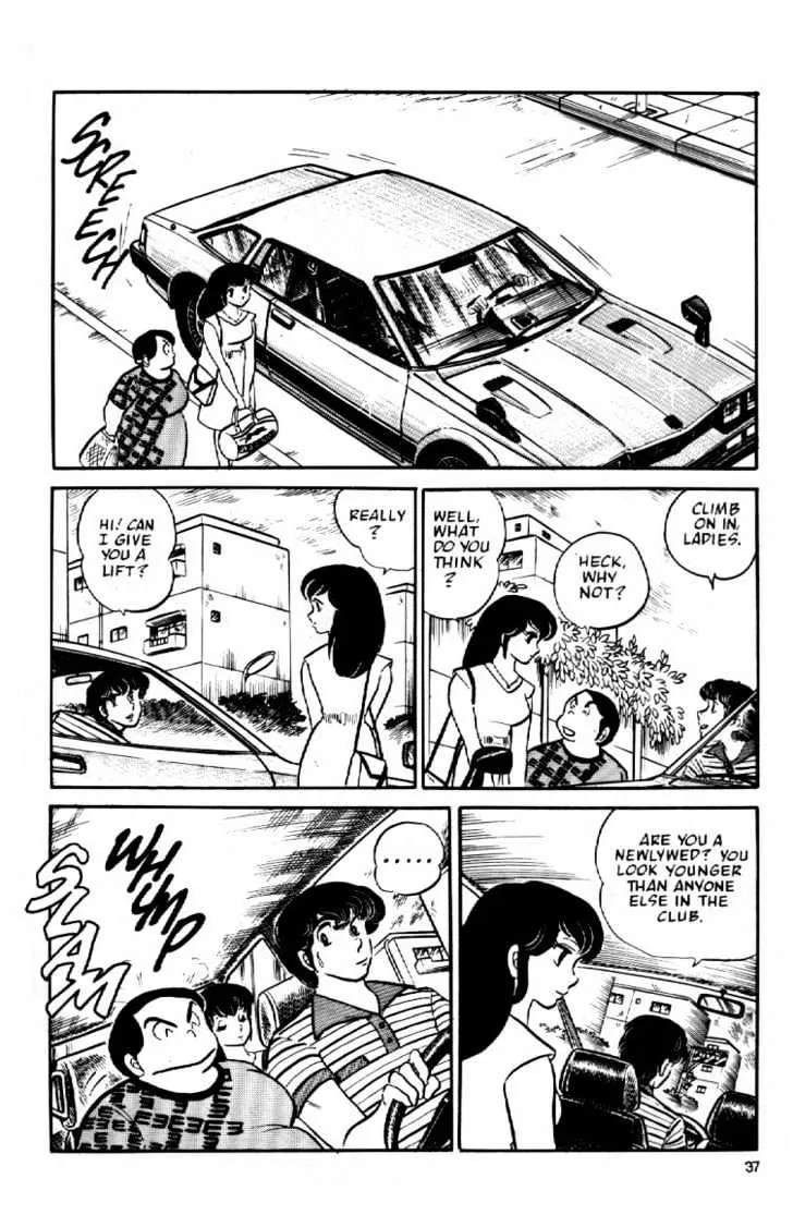 Maison Ikkoku - Page 16