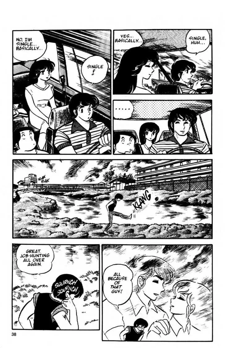 Maison Ikkoku - Page 17