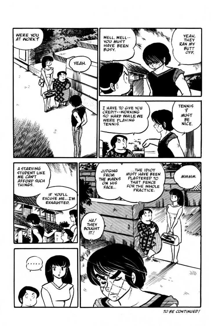 Maison Ikkoku - Page 19