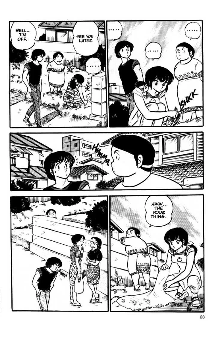 Maison Ikkoku - Page 2