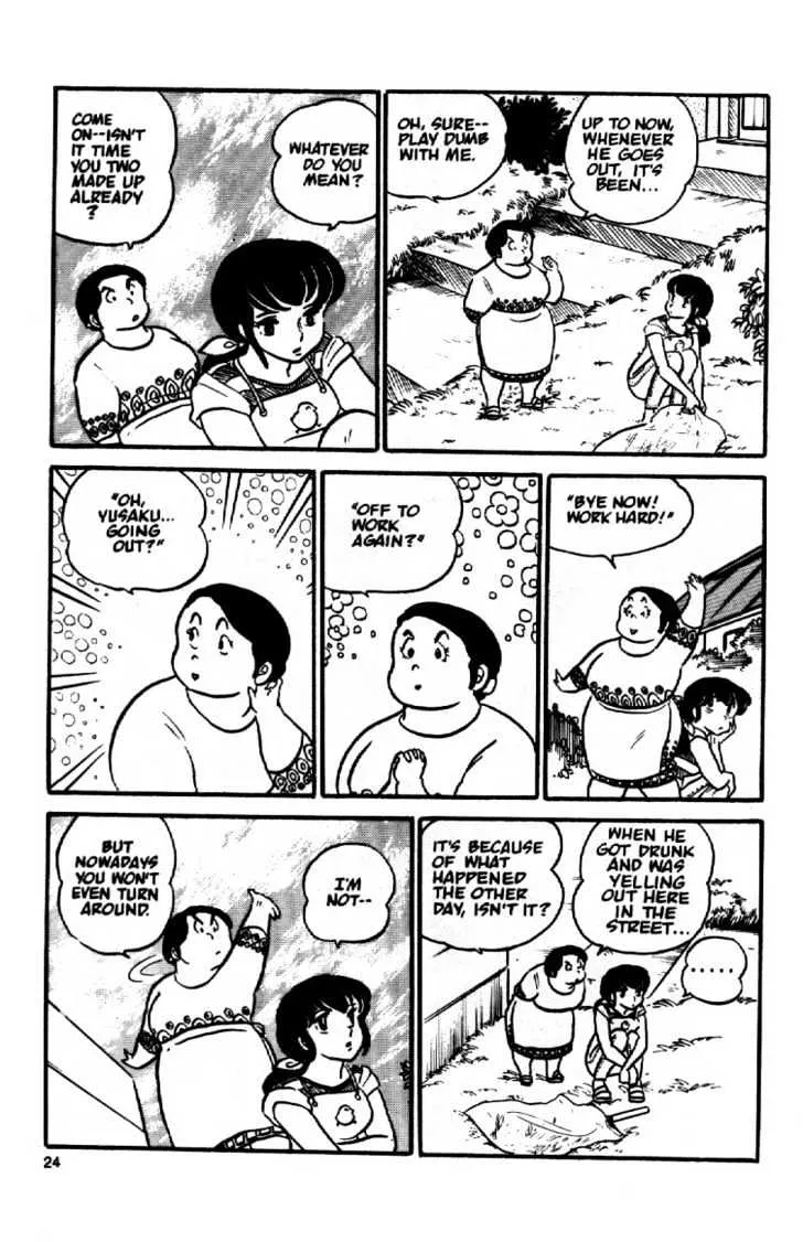 Maison Ikkoku - Page 3