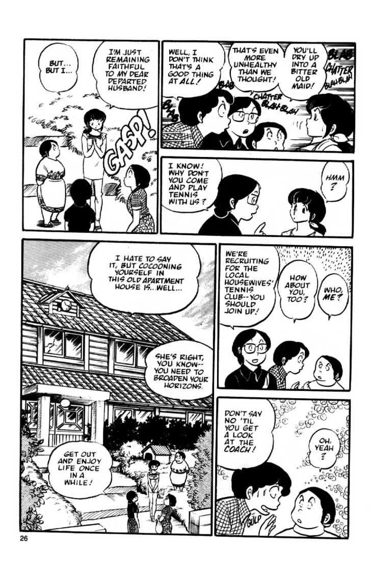 Maison Ikkoku - Page 5