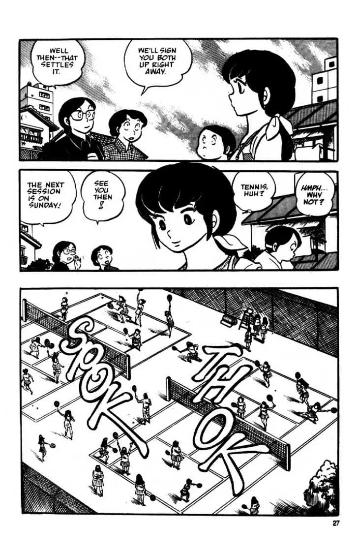 Maison Ikkoku - Page 6