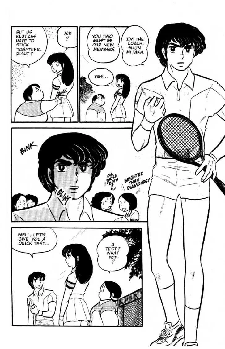 Maison Ikkoku - Page 8