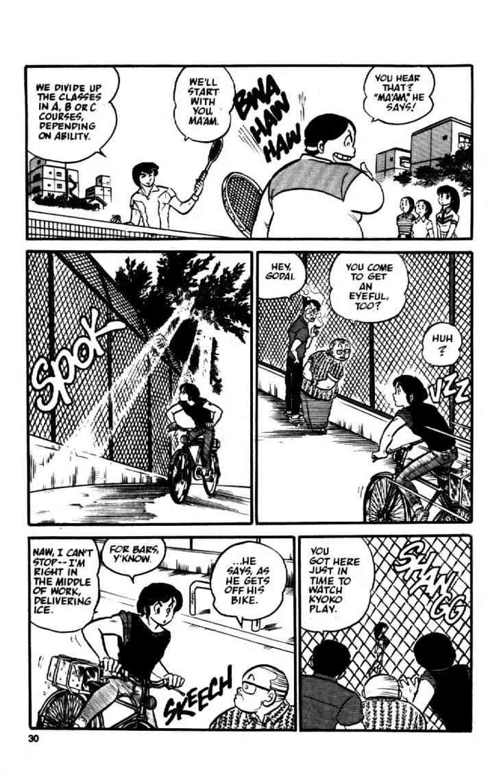 Maison Ikkoku - Page 9