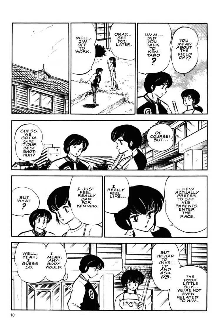 Maison Ikkoku Chapter 61 page 13 - MangaKakalot