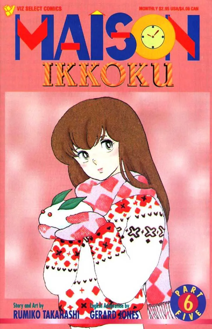 Maison Ikkoku - Page 1