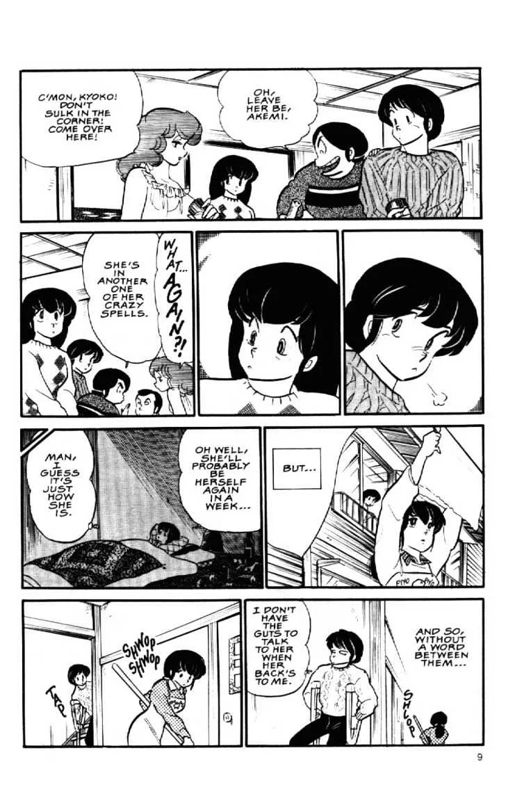 Maison Ikkoku - Page 11