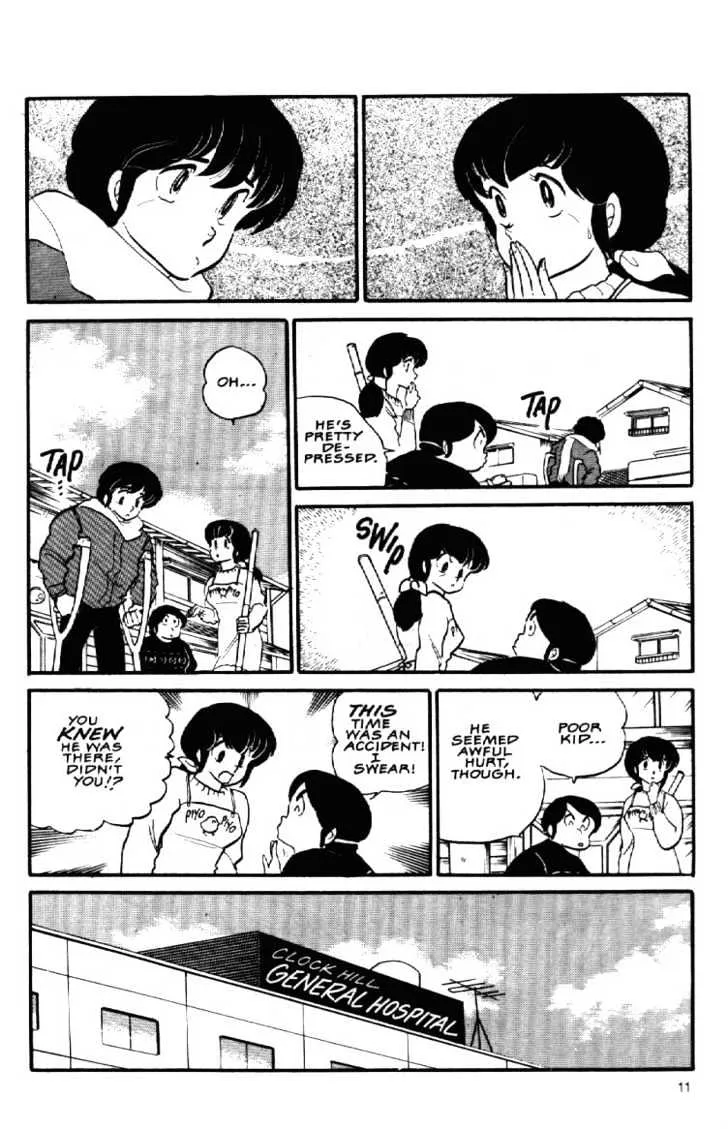 Maison Ikkoku - Page 13