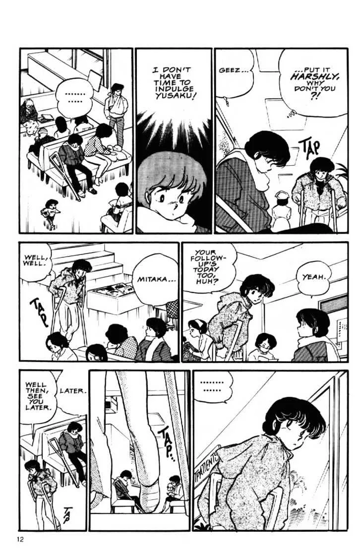 Maison Ikkoku - Page 14