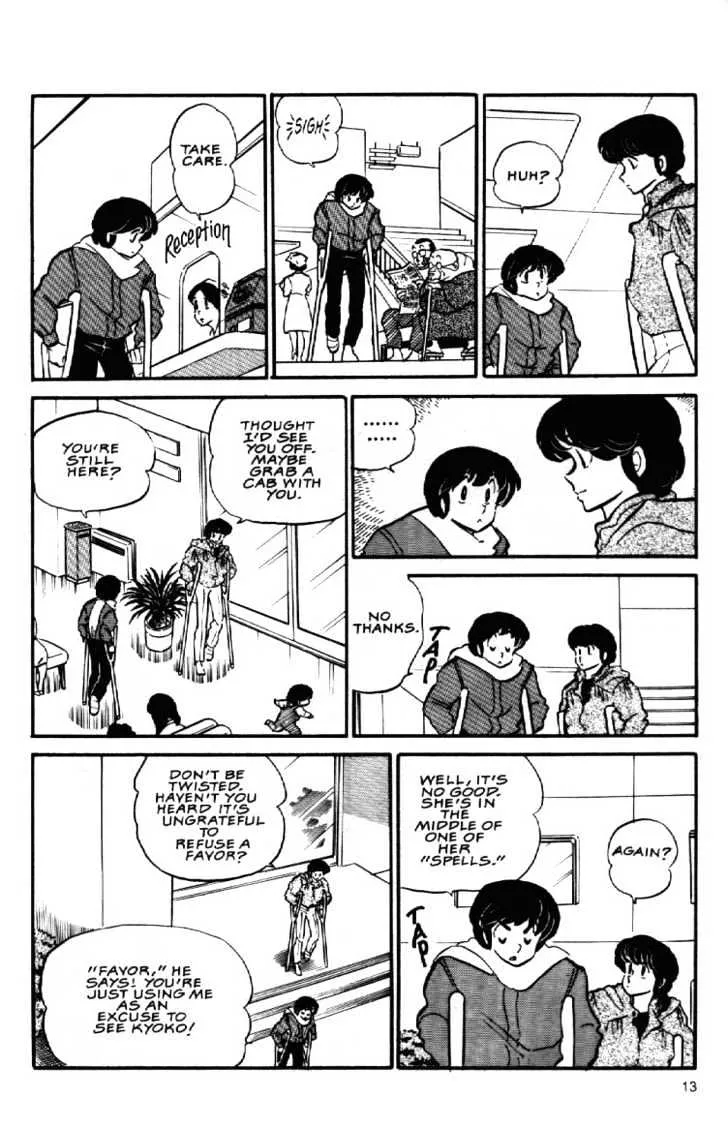 Maison Ikkoku - Page 15