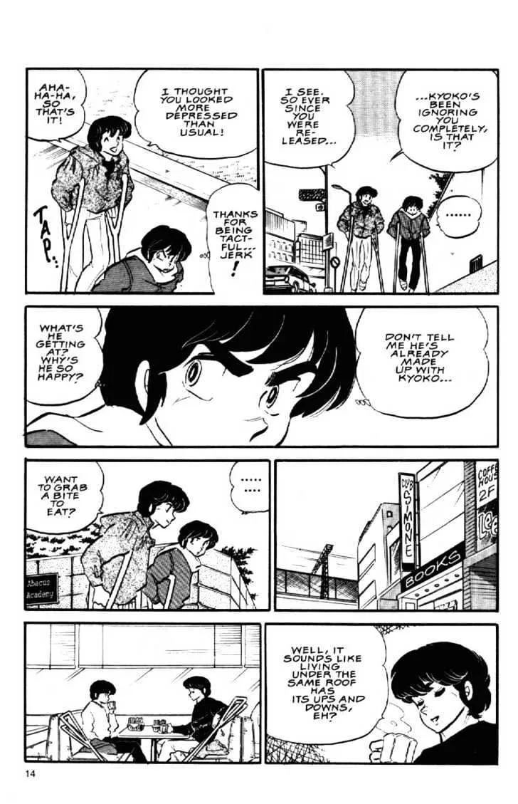 Maison Ikkoku - Page 16