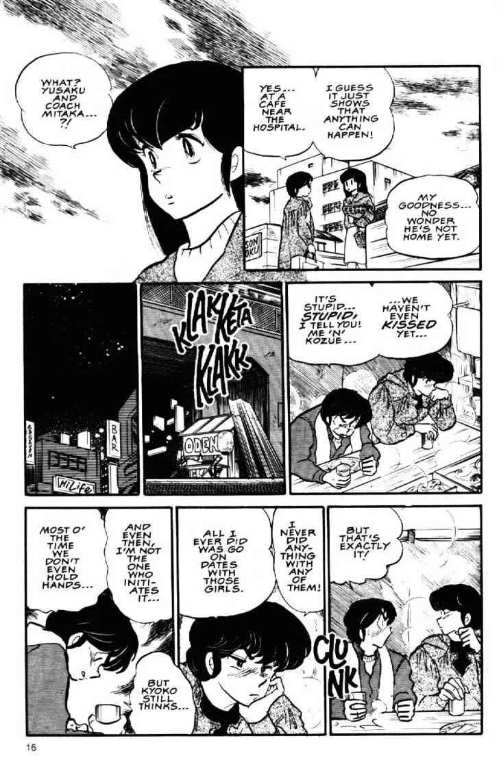 Maison Ikkoku - Page 18