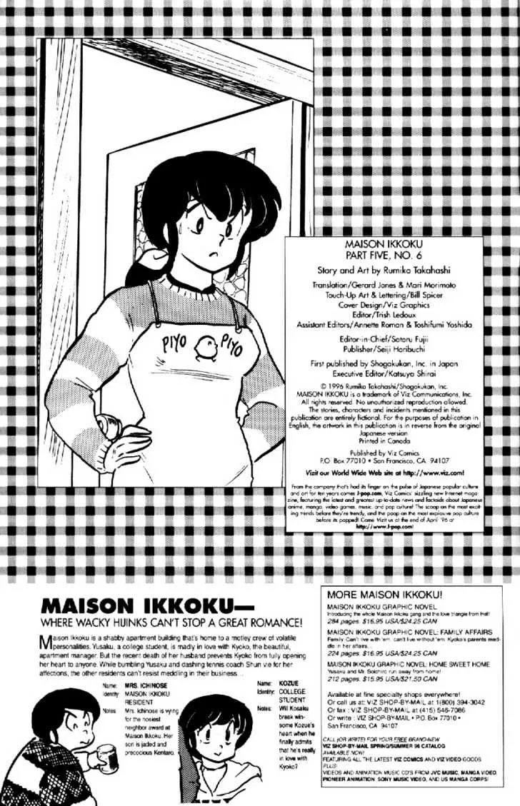 Maison Ikkoku - Page 2