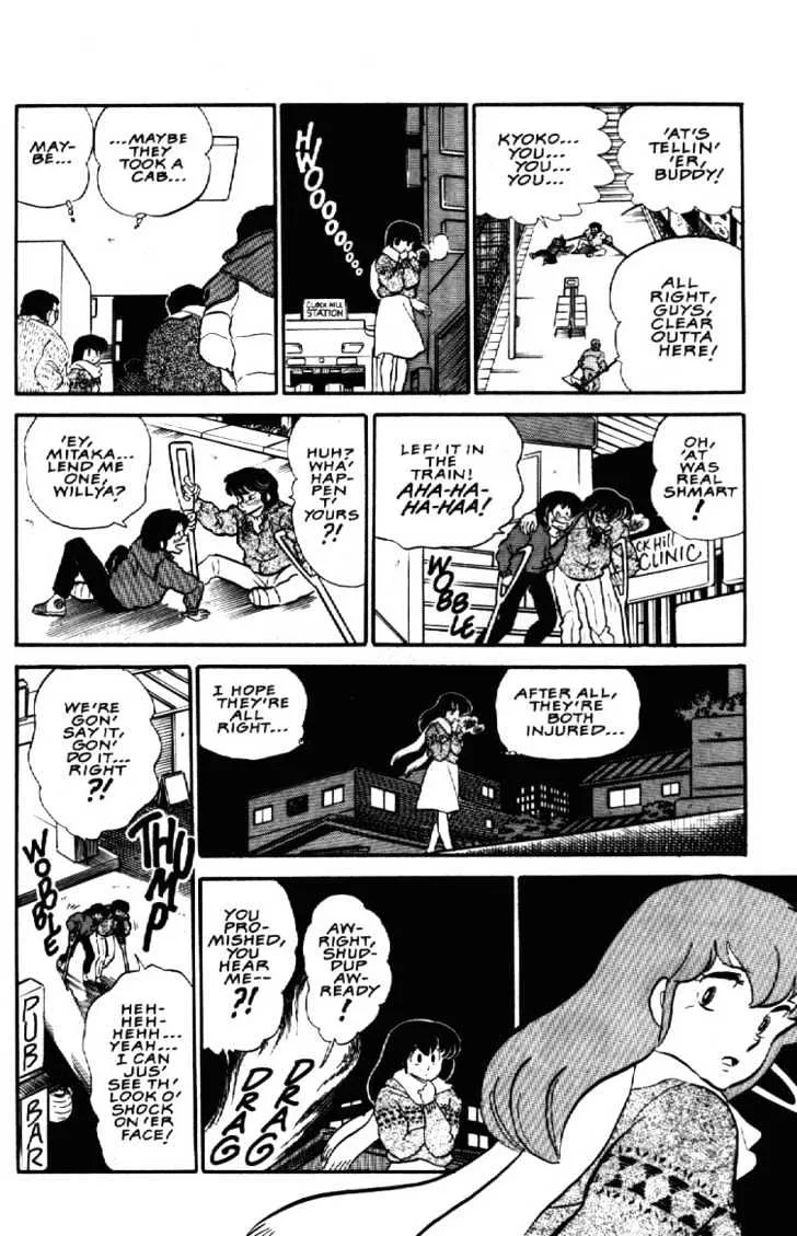 Maison Ikkoku - Page 21