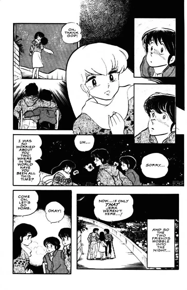 Maison Ikkoku - Page 22