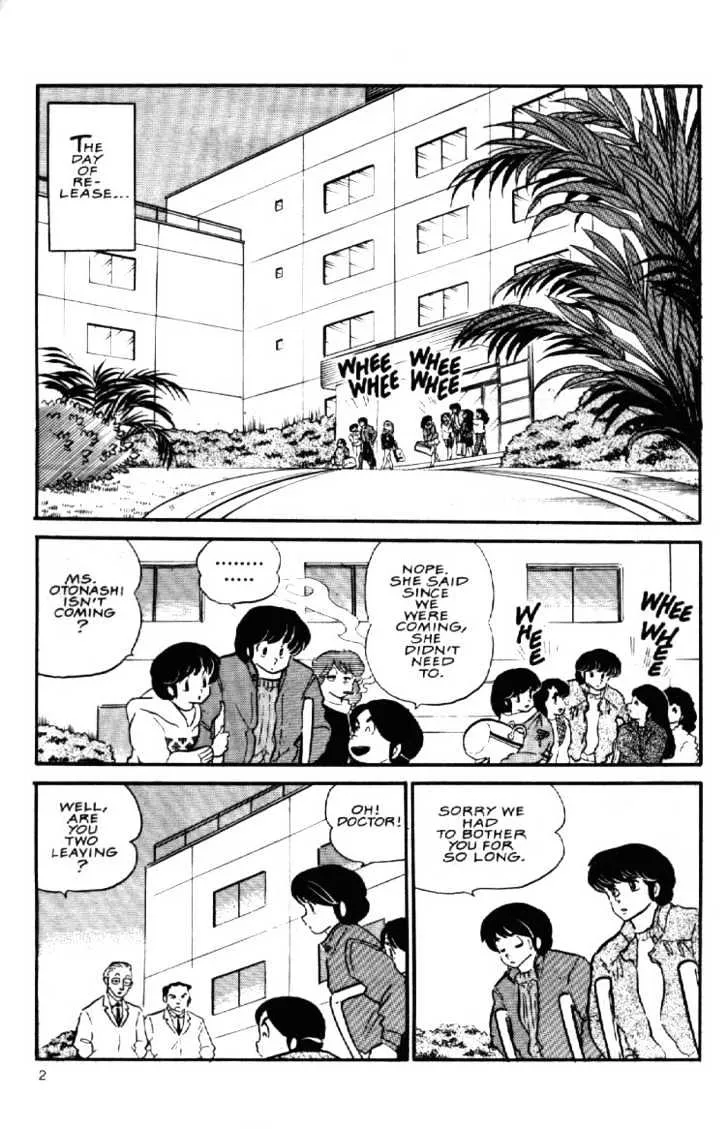 Maison Ikkoku - Page 4