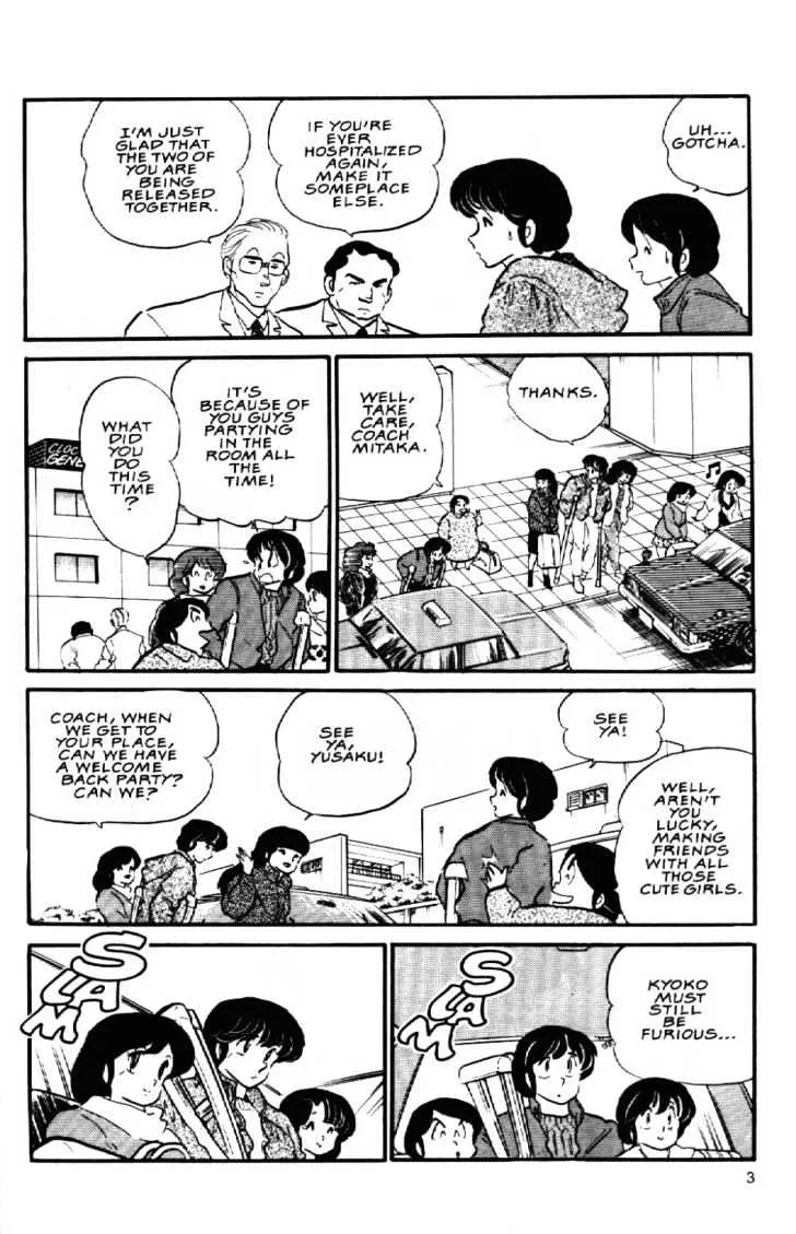 Maison Ikkoku - Page 5