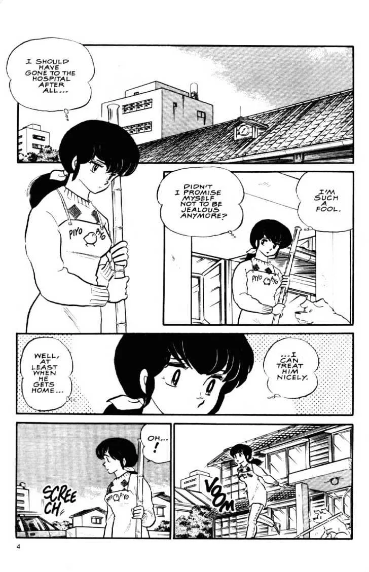 Maison Ikkoku - Page 6