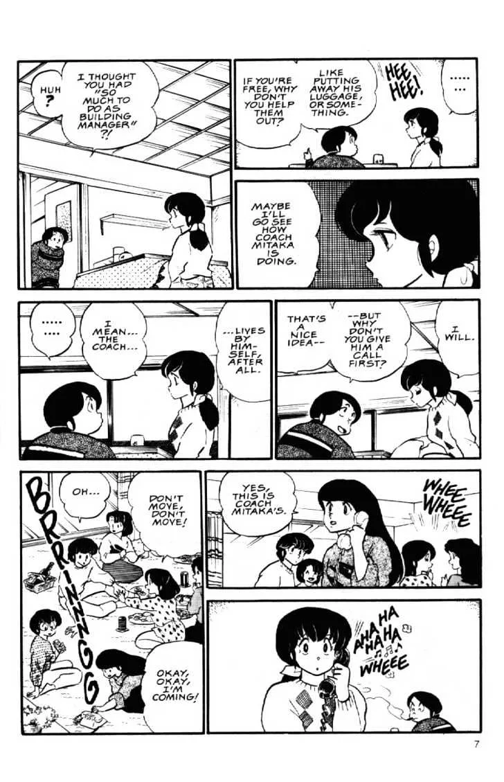 Maison Ikkoku - Page 9