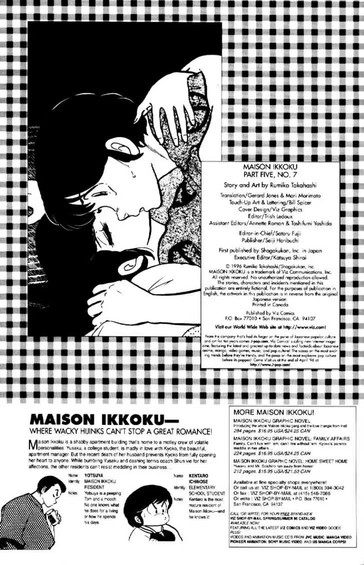 Maison Ikkoku - Page 2