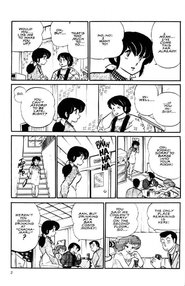 Maison Ikkoku - Page 4