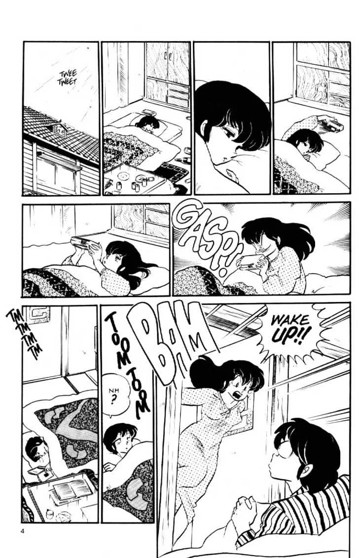 Maison Ikkoku - Page 6