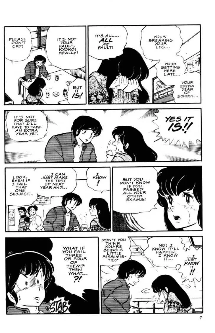 Maison Ikkoku - Page 9