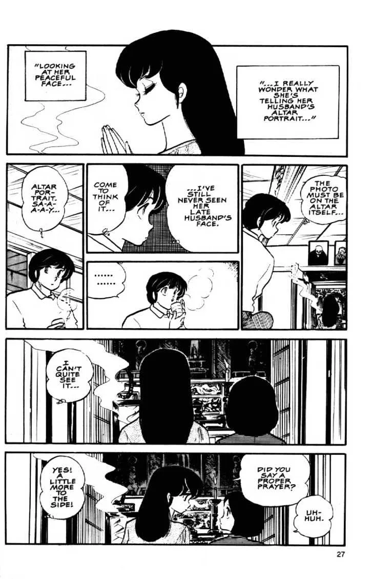 Maison Ikkoku - Page 4