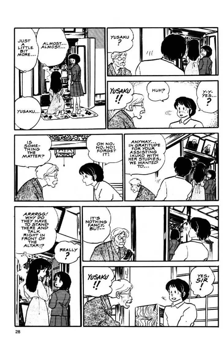 Maison Ikkoku - Page 5