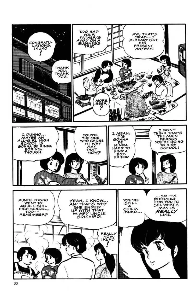 Maison Ikkoku - Page 7