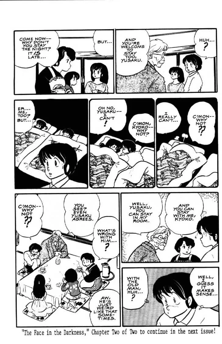 Maison Ikkoku - Page 9