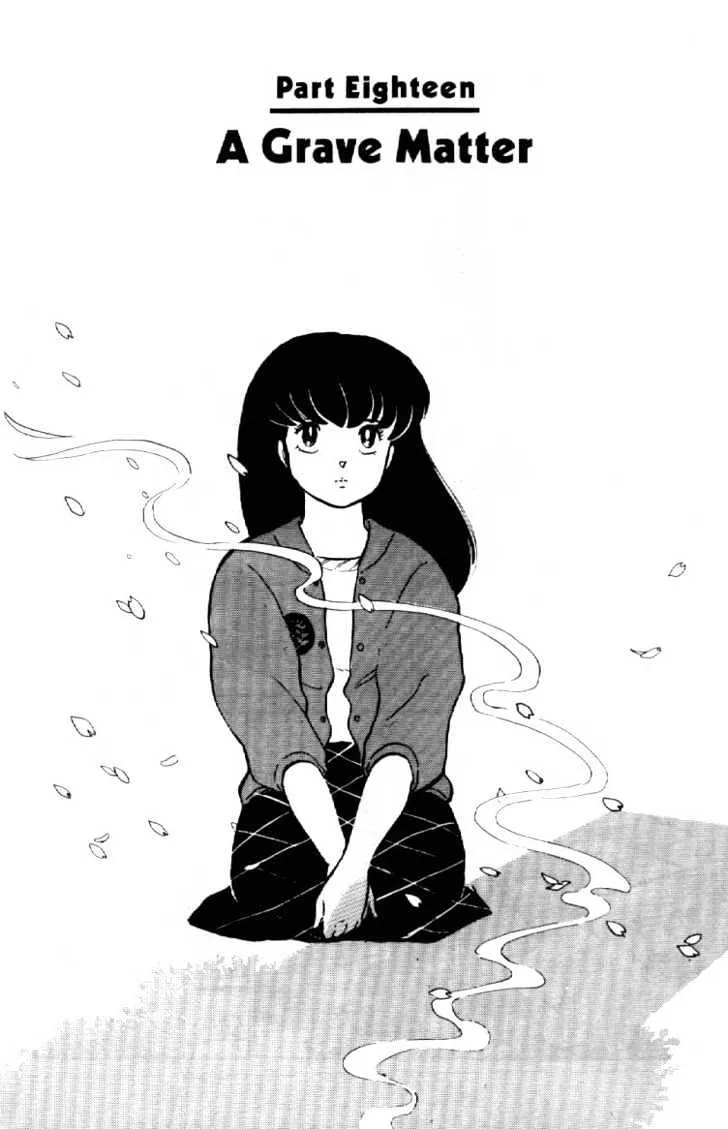 Maison Ikkoku - Page 1