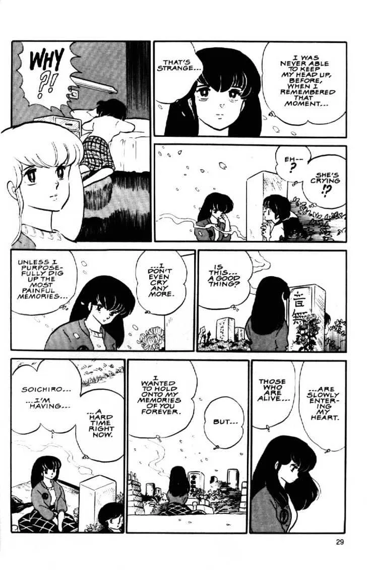 Maison Ikkoku - Page 17