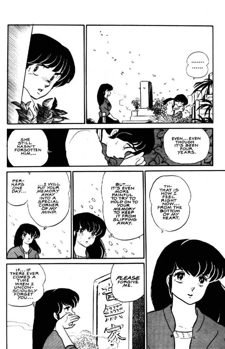 Maison Ikkoku - Page 19