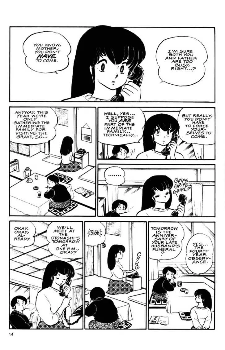 Maison Ikkoku - Page 2